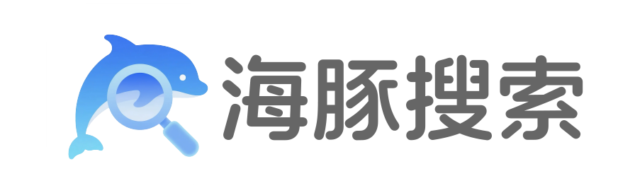 海豚搜索